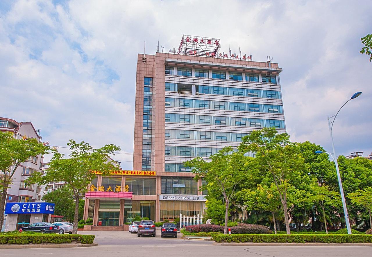 Nantong Jinrui Hotel 外观 照片